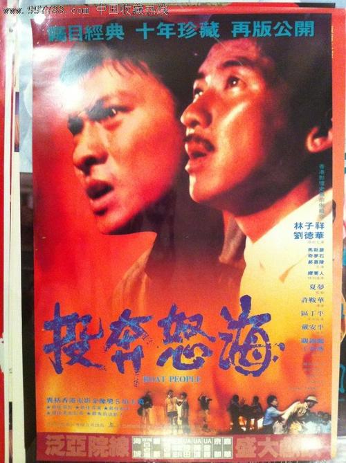 巴黎第十二大学会计文凭证书